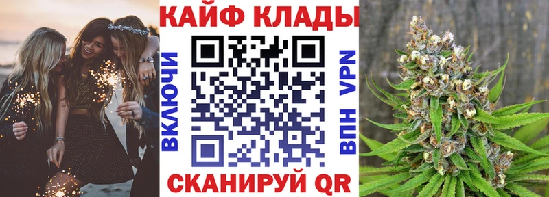 Что такое Перевоз Кокаин  А ПВП  Канабис  МЕФ 