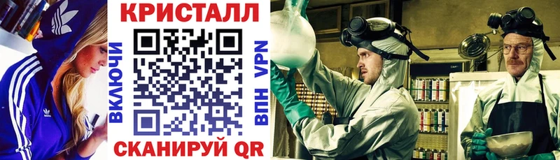 АМФЕТАМИН Premium как найти закладки Перевоз