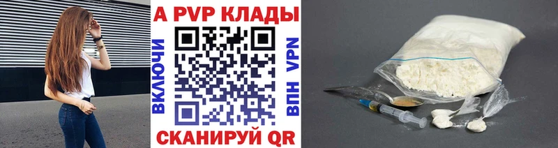 Alpha-PVP СК КРИС  Перевоз 