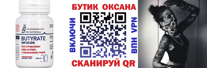 KRAKEN вход  Перевоз  БУТИРАТ BDO 33%  где найти наркотики 
