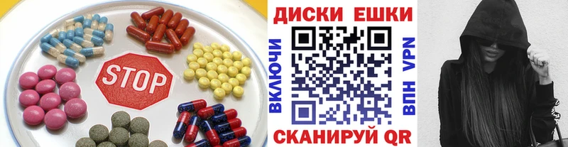 гидра рабочий сайт  Перевоз  Экстази VHQ 
