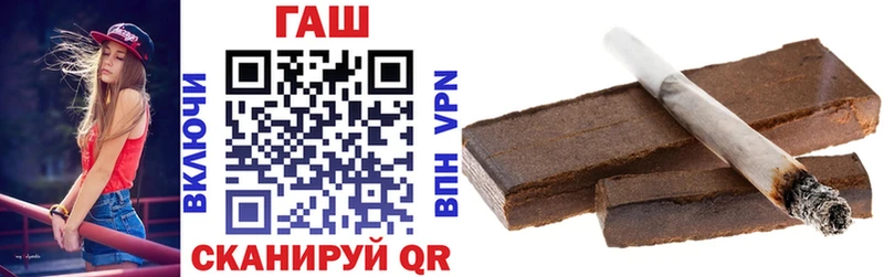 Гашиш Premium  Перевоз 