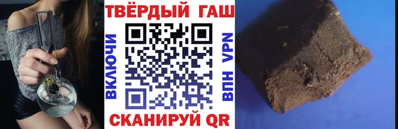 ГАШИШ индика сатива Перевоз