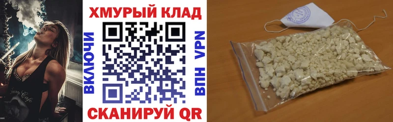 ГЕРОИН Афган  купить   Перевоз 