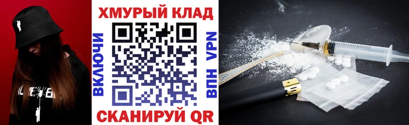 Героин афганец Перевоз
