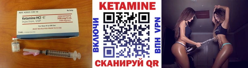 ссылка на мегу маркетплейс Перевоз Кетамин ketamine