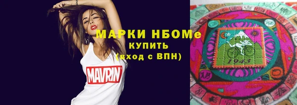 винт Навашино