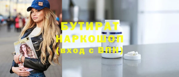 jwh Михайловка