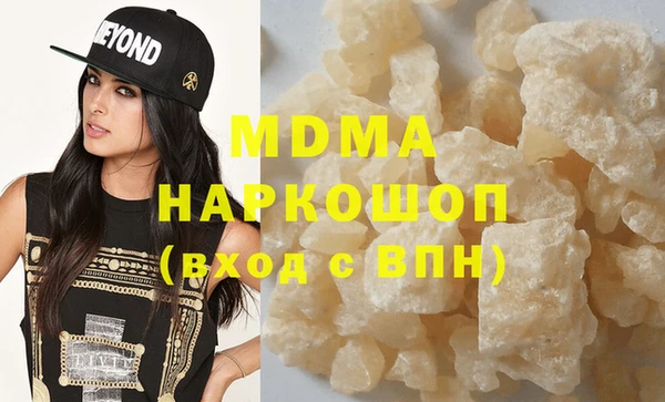 каннабис Наволоки