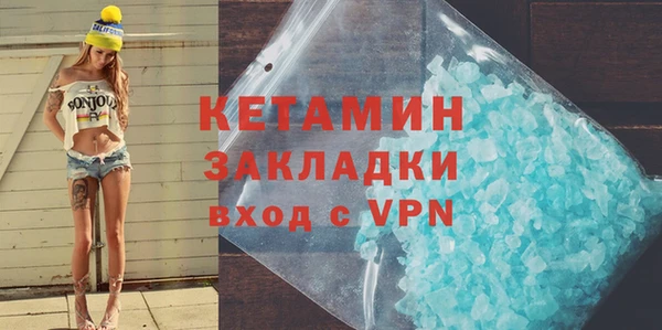 каннабис Наволоки