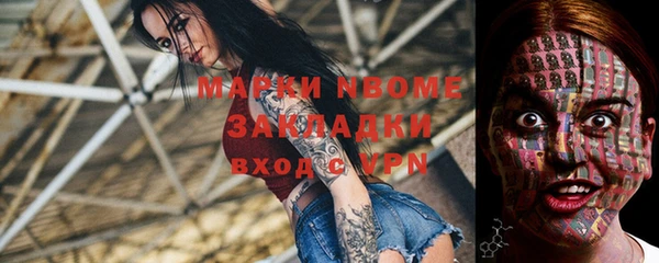 винт Навашино