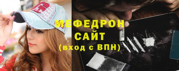 кокаин премиум Кирсанов