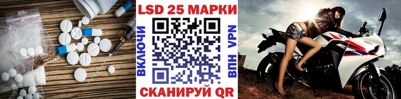 мега ONION  Перевоз  Лсд 25 экстази кислота 