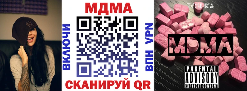 купить наркотики сайты  Перевоз  KRAKEN как войти  МДМА VHQ 
