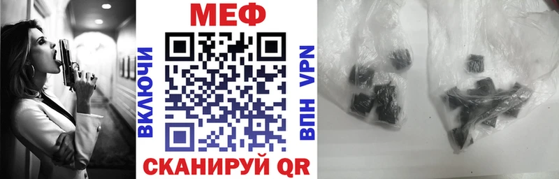 mega маркетплейс  Перевоз  Мефедрон VHQ 