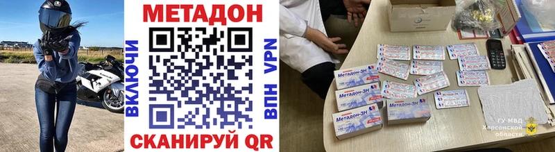 хочу   Перевоз  Метадон VHQ 