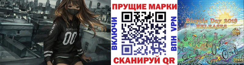 закладки Перевоз Марки 25I-NBOMe 1,8мг