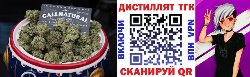 Дистиллят ТГК жижа  Перевоз 